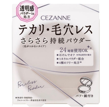 パーフェクトマルチアイズ/キャンメイク/アイシャドウパレットを使ったクチコミ(10枚目)