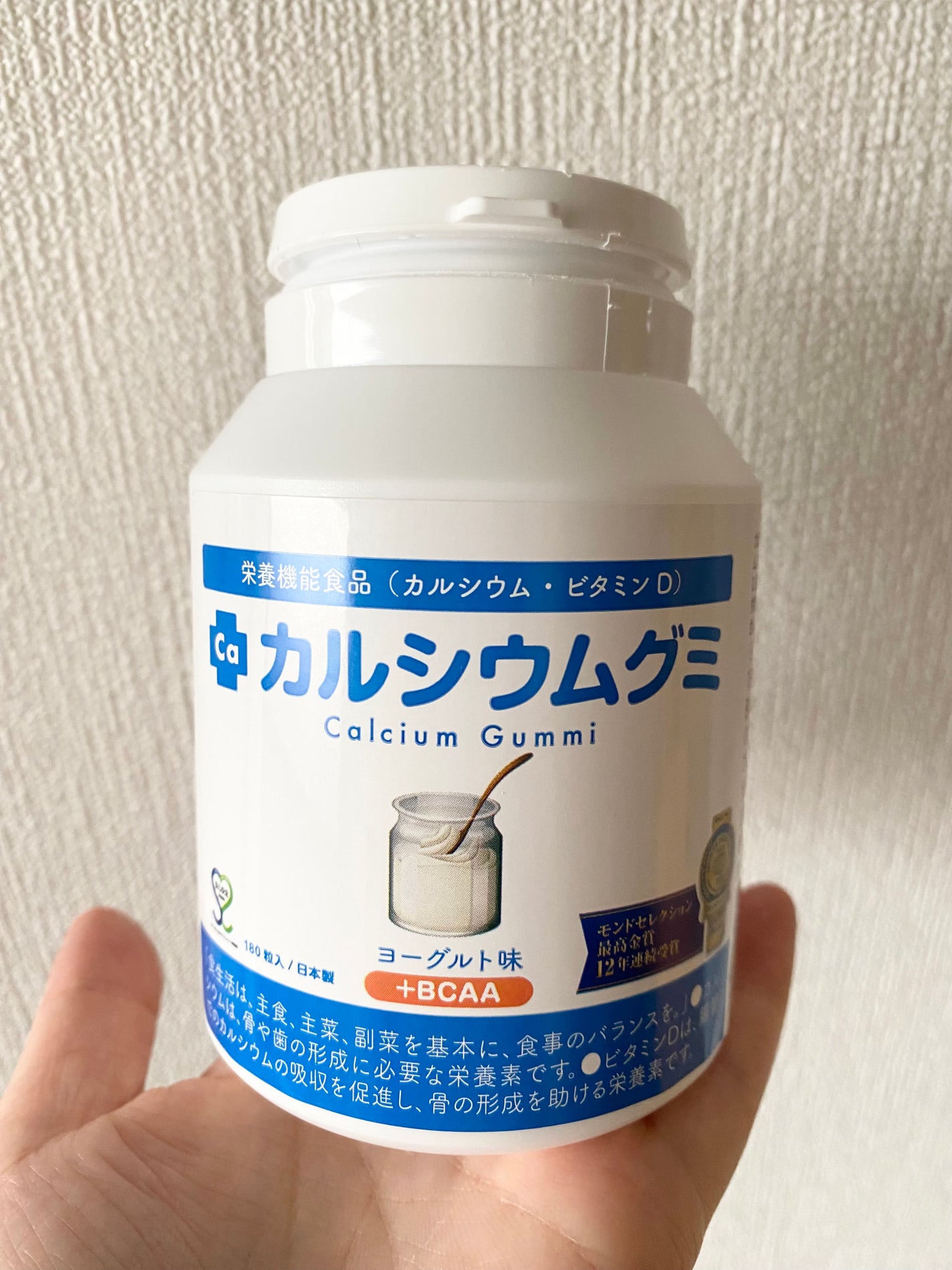 スクスクのっぽくん・カルシウムグミ/スクスクのっぽくん/健康サプリメントを使ったクチコミ(1枚目)