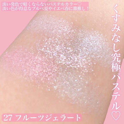 パーフェクトスタイリストアイズ/キャンメイク/アイシャドウパレットを使ったクチコミ(4枚目)