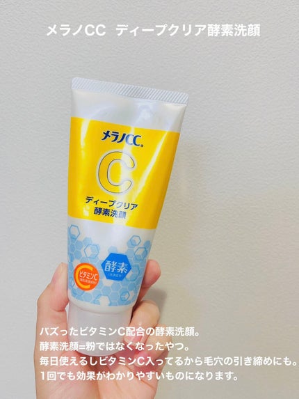 デュオ ザ クレンジングバーム/DUO/クレンジングバームを使ったクチコミ(5枚目)