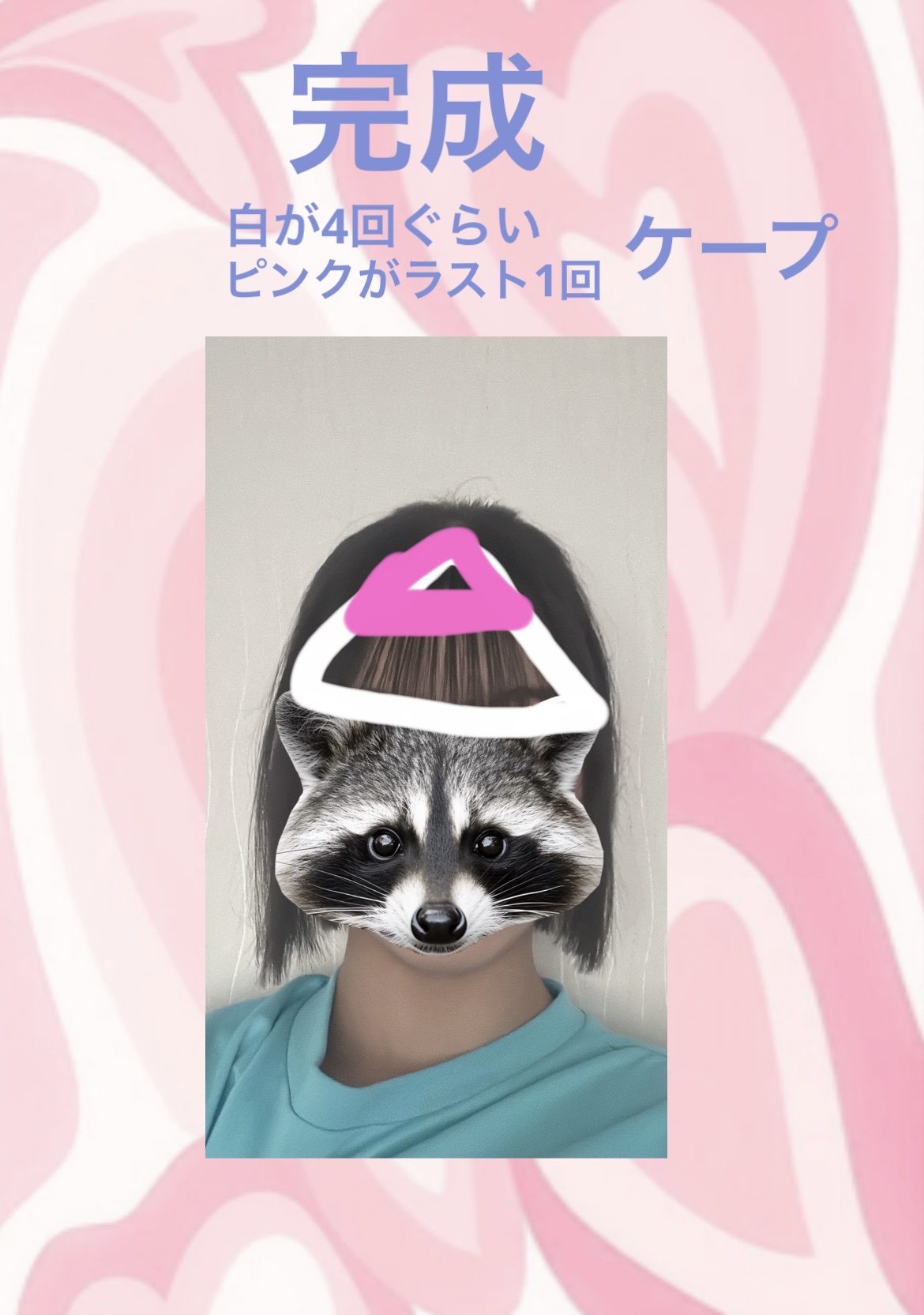 ケープ 3Dエクストラキープ 無香料/ケープ/ヘアスプレーを使ったクチコミ（2枚目）