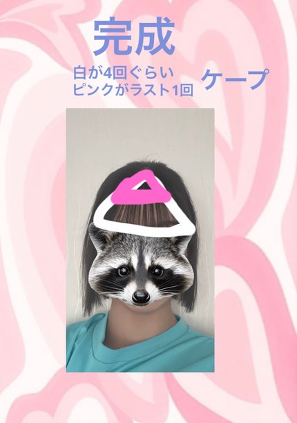 FOR ACTIVE/ケープ/ヘアスプレーを使ったクチコミ(2枚目)