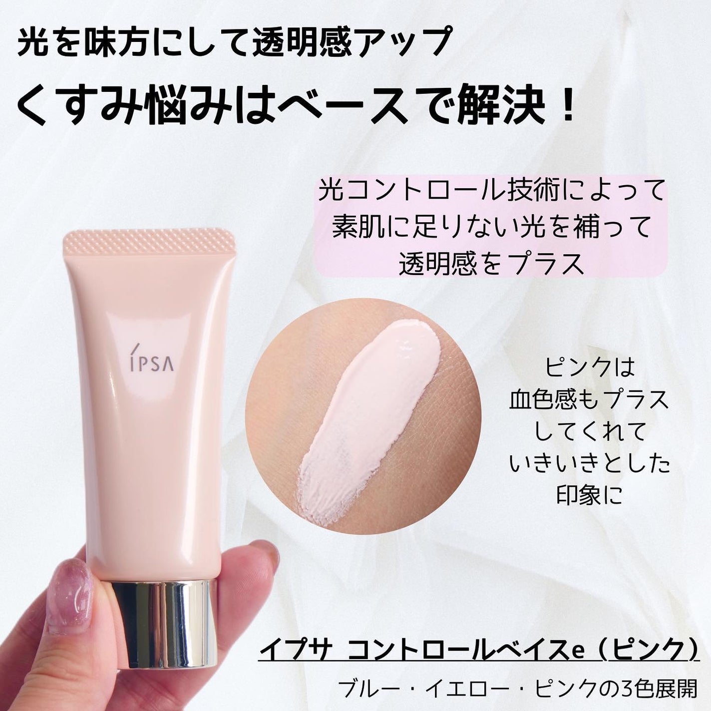 デザイニング フェイスカラーパレット/IPSA/プレストパウダーを使ったクチコミ(7枚目)