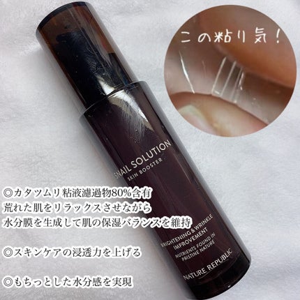 インビジブルピーリングブースターエッセンス/CNP Laboratory/ブースター・導入液を使ったクチコミ(7枚目)