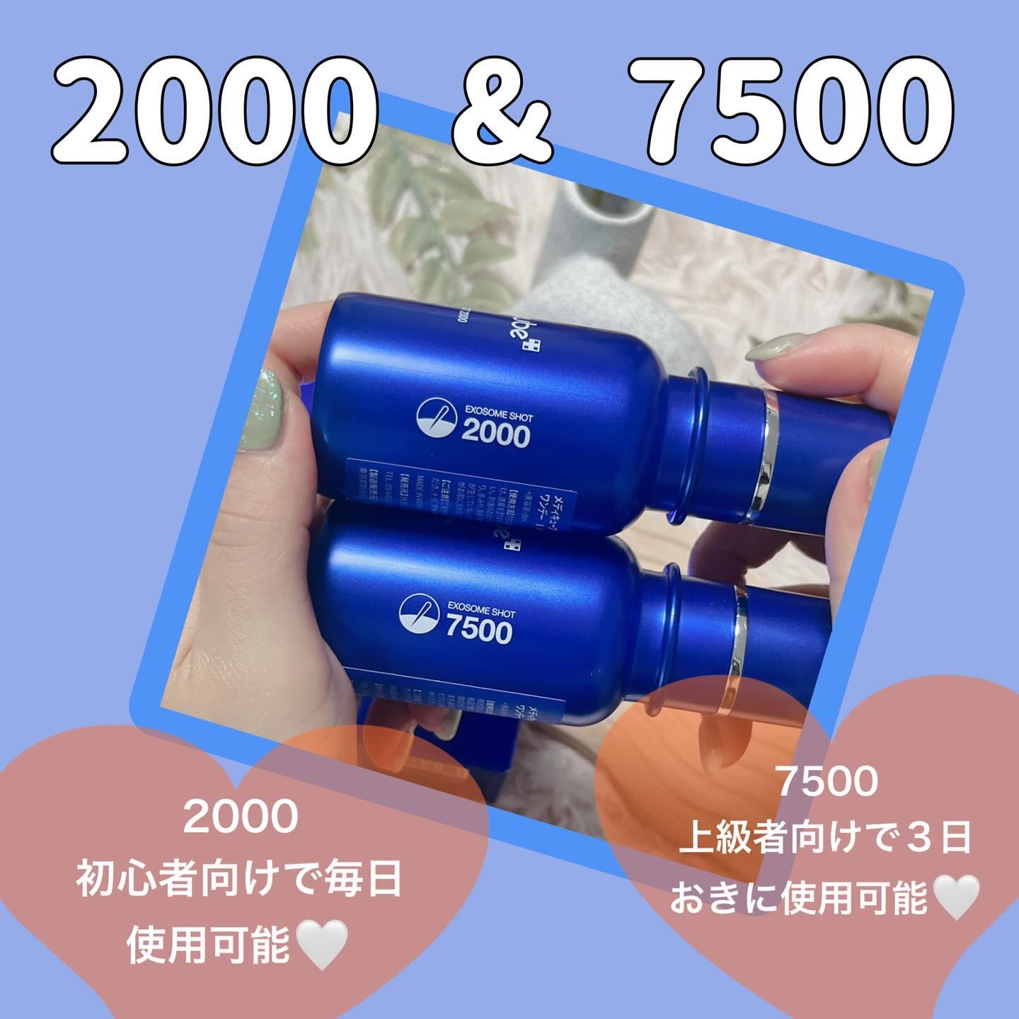 ゼロ1DAYエクソソームショット2000/MEDICUBE/美容液を使ったクチコミ（2枚目）