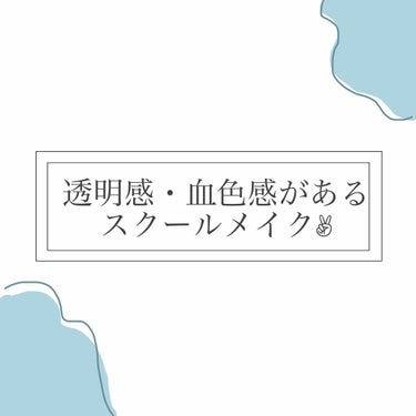 ＵＶベースコントロールカラー ピンク/無印良品/化粧下地を使ったクチコミ（1枚目）