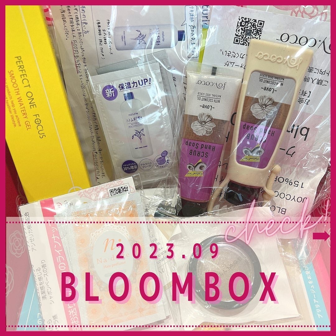 ブルーム ボックス/BLOOMBOX/その他を使ったクチコミ(1枚目)