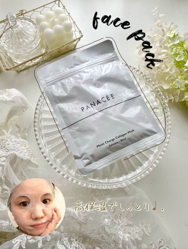 MOIST CHARGE C MASK /PANACEE TOKYO/シートマスク・パックを使ったクチコミ（1枚目）