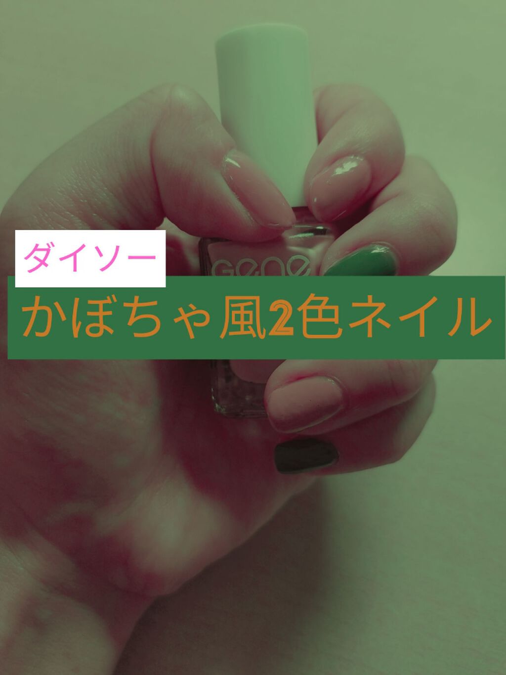 クイッククリスタルコート/ネイリスト/ネイルトップコートを使ったクチコミ（1枚目）