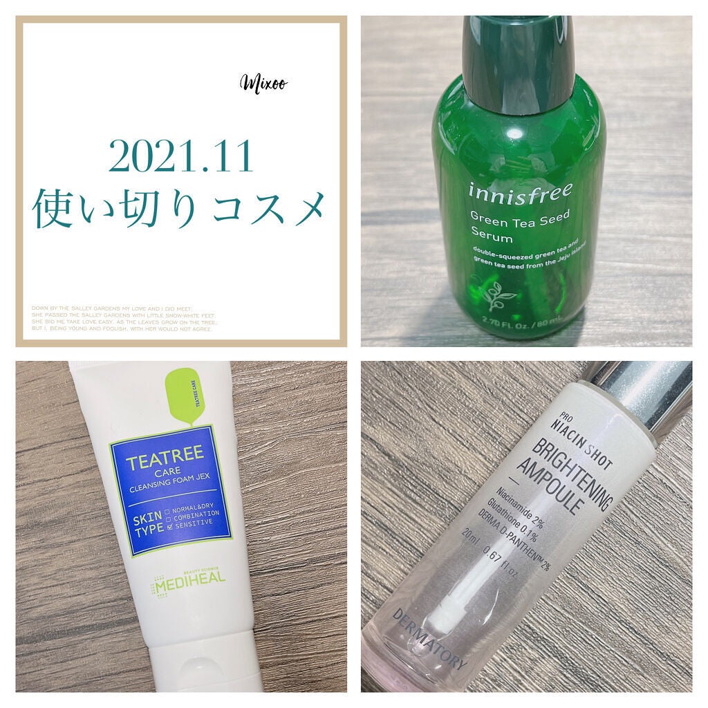 ティーツリーケア クレンジングフォーム JEX/MEDIHEAL/洗顔フォームを使ったクチコミ(1枚目)