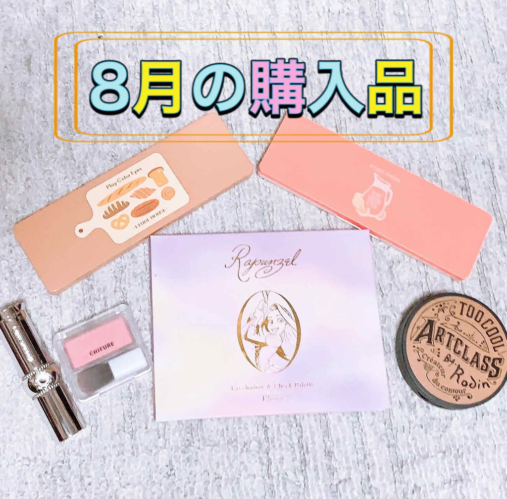 ジルスチュアート ルージュ リップブロッサム 112 pink kiss/JILL STUART/口紅を使ったクチコミ（1枚目）