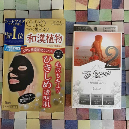 黒マスク/クリアターン/シートマスク・パックを使ったクチコミ(1枚目)