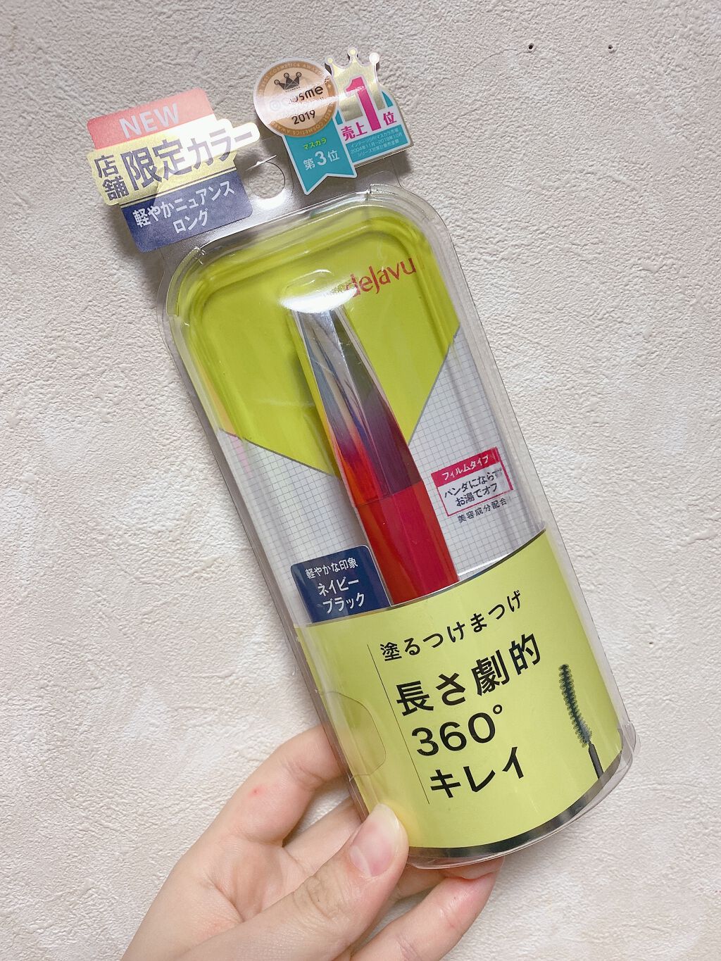 を使ったクチコミ（1枚目）