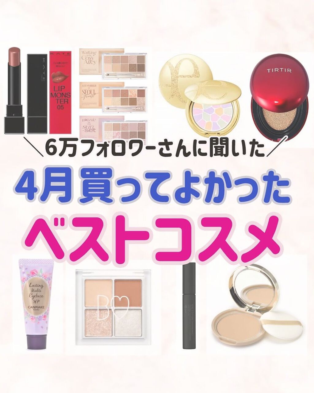 プロ アイ パレット/CLIO/アイシャドウパレットを使ったクチコミ（1枚目）