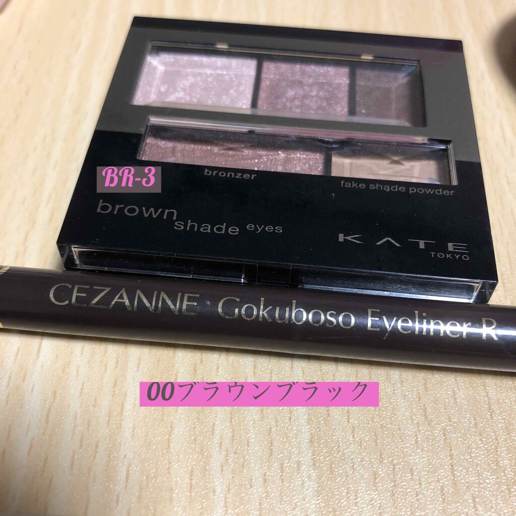 極細 アイライナーR/CEZANNE/リキッドアイライナーを使ったクチコミ（1枚目）