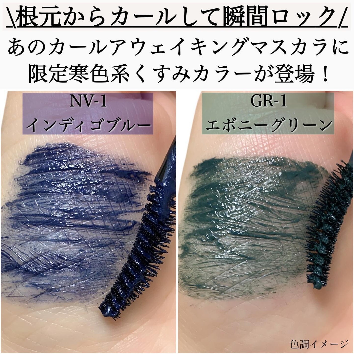 ケイト カールアウェイキングマスカラ/KATE/マスカラを使ったクチコミ(2枚目)