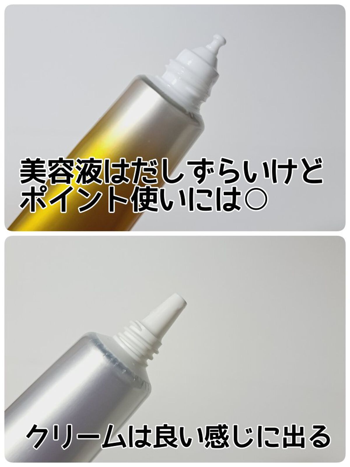 薬用しみ対策 保湿クリーム/メラノCC/フェイスクリームを使ったクチコミ（2枚目）