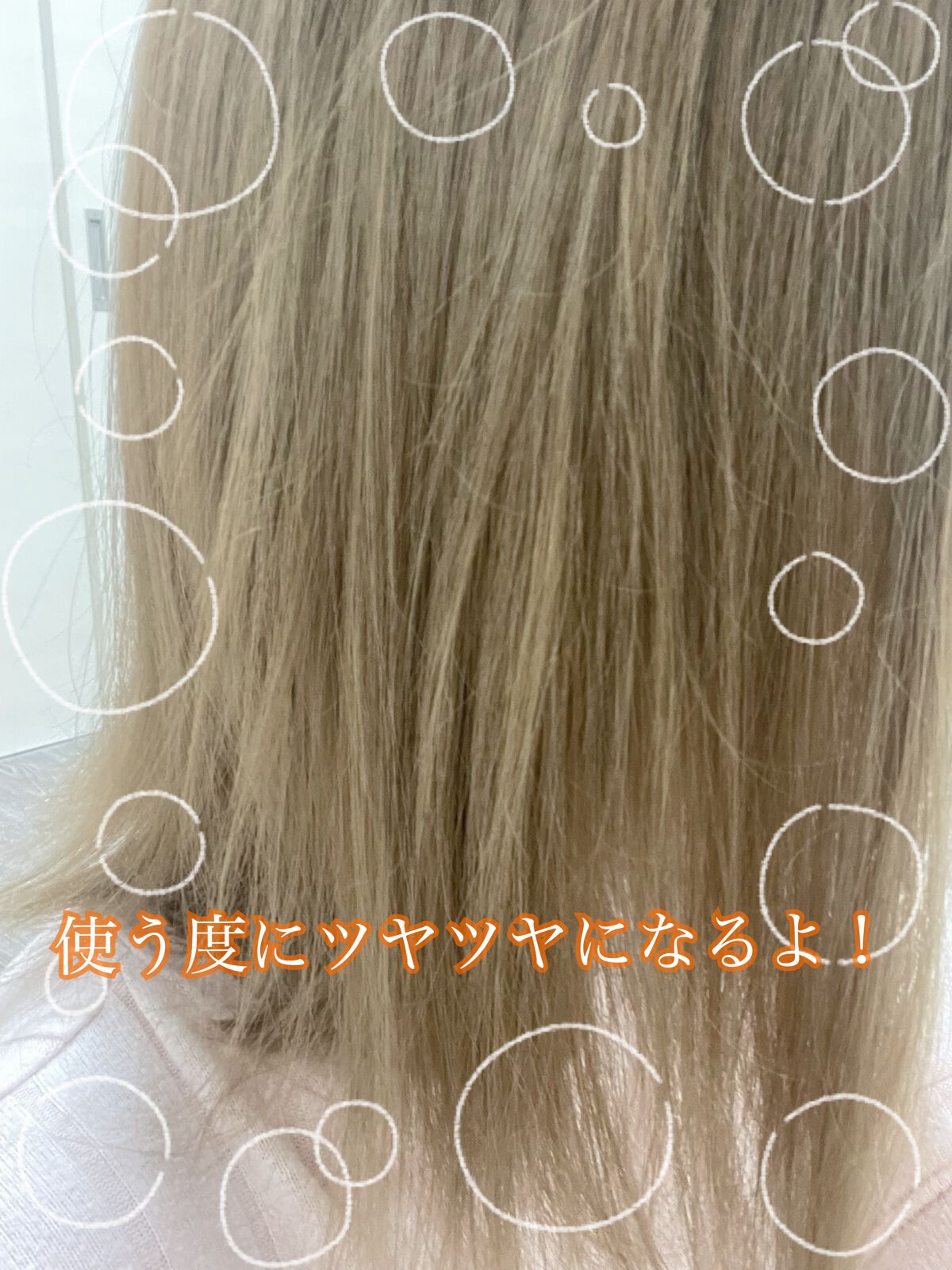 スーパーリッチシャイン モイスチャー リッチ保湿トリートメント/LUX/洗い流すヘアトリートメントを使ったクチコミ(4枚目)