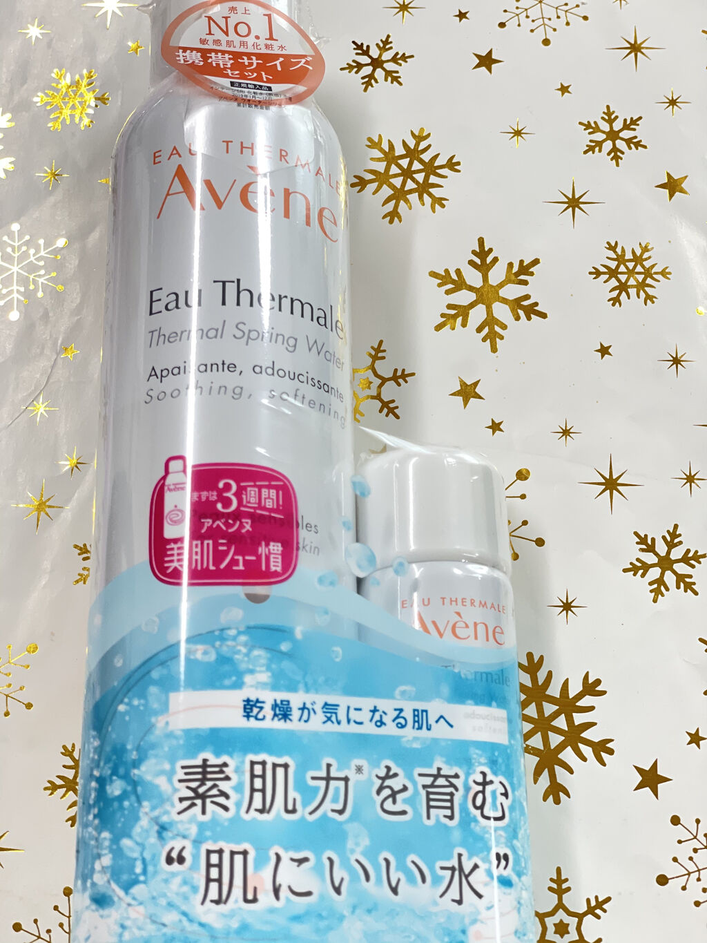 ウオーター/アベンヌ/ミスト状化粧水を使ったクチコミ（1枚目）