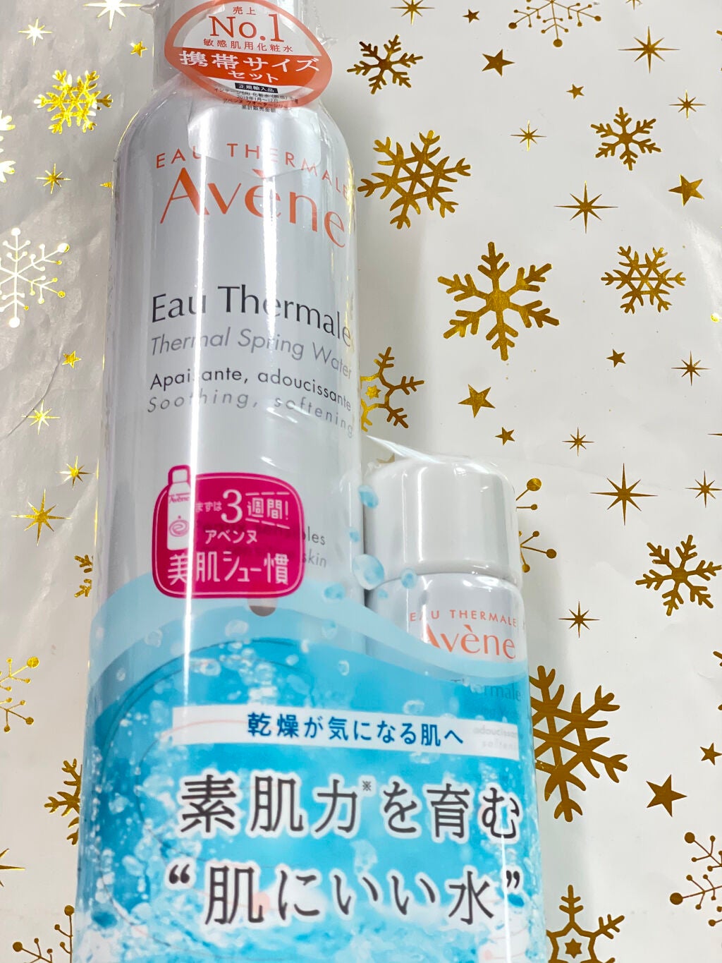 ウオーター/アベンヌ/ミスト状化粧水を使ったクチコミ(1枚目)