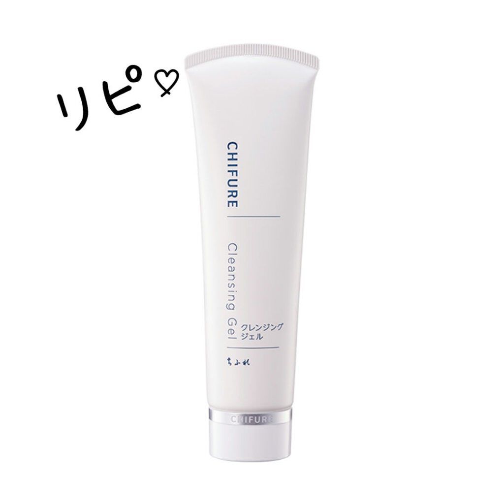 クレンジング ジェル/ちふれ/クレンジングジェルを使ったクチコミ（2枚目）