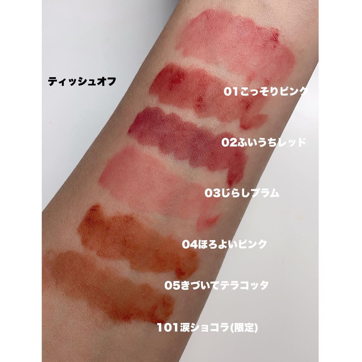 むっちリップ/b idol/口紅を使ったクチコミ(5枚目)