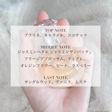 ヴァニラ ラスト オード パルファン 30ml/JILL STUART/香水(レディース)を使ったクチコミ（3枚目）