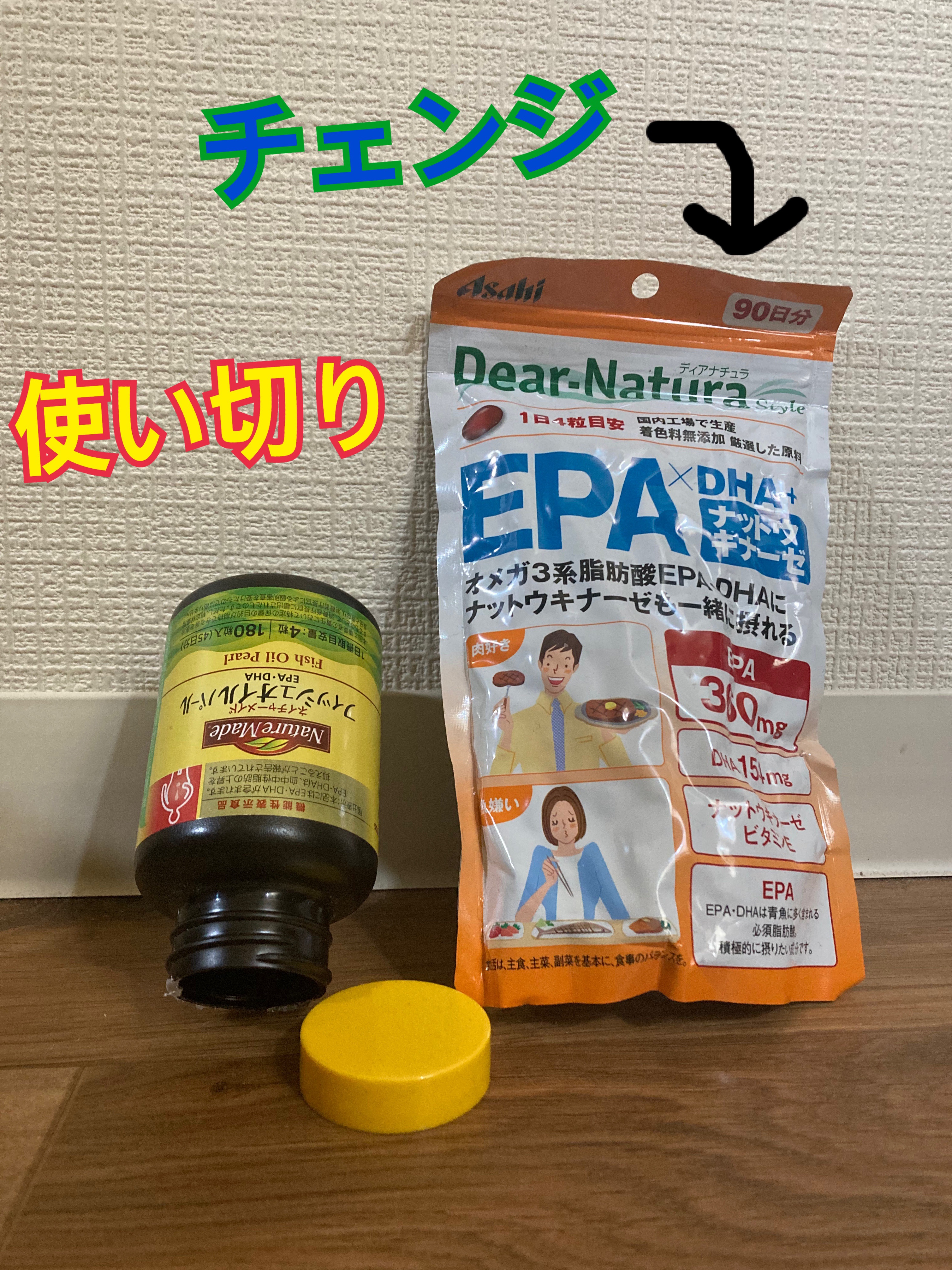 EPA×DHA・ナットウキナーゼ/Dear-Natura (ディアナチュラ)/健康サプリメントを使ったクチコミ（1枚目）