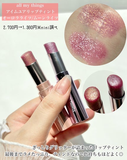 スターダストダイヤモンドハイライトパウダー/PERFECT DIARY/パウダーハイライトを使ったクチコミ(5枚目)