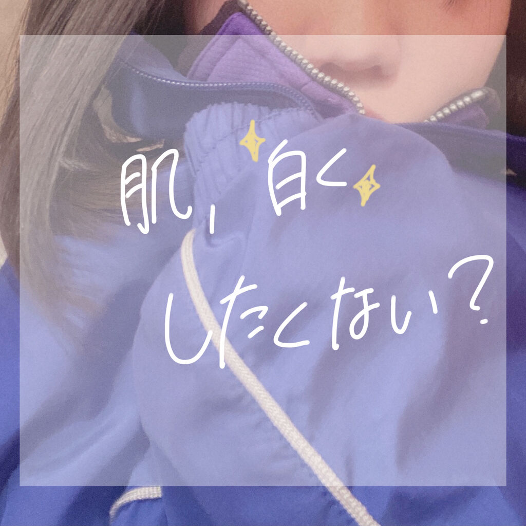 レッツスキン ホワイト ミルククリーム/SHINBEE JAPAN /フェイスクリームを使ったクチコミ（1枚目）