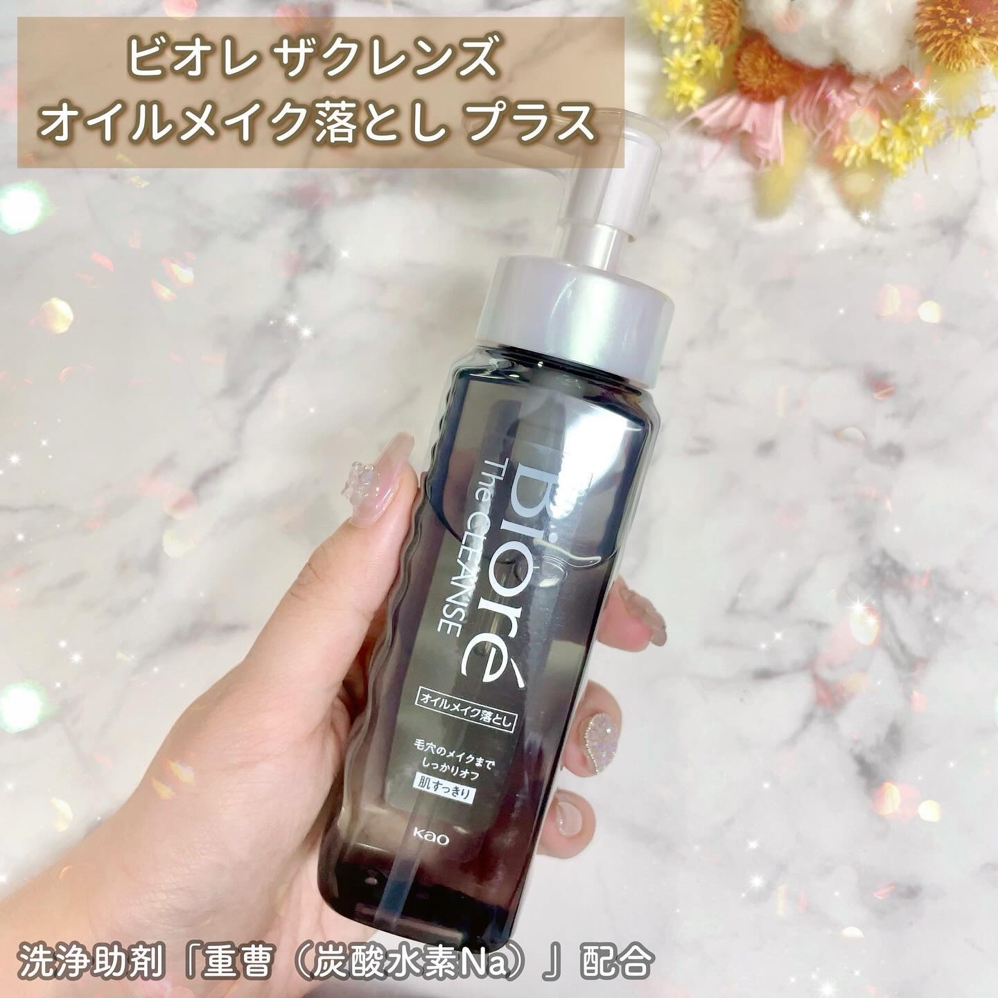 ビオレ ザ フェイス 泡洗顔料 スムースクリア プラス/ビオレ/泡洗顔を使ったクチコミ（3枚目）