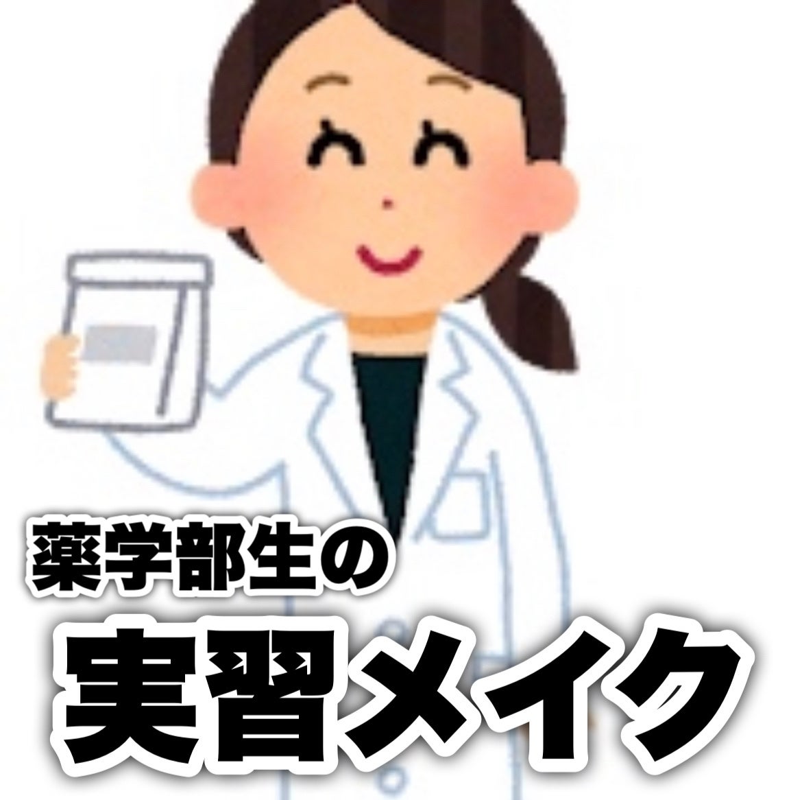 ダブルラインエキスパート/KATE/リキッドアイライナーを使ったクチコミ(1枚目)