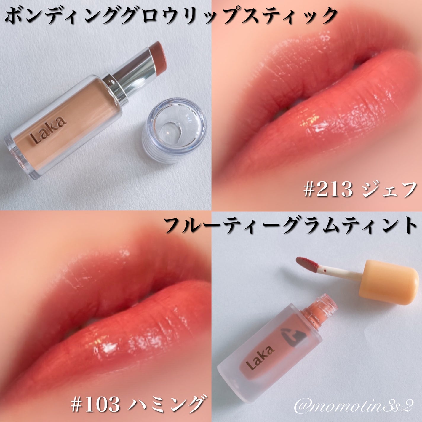 ãã«ãŒãã£ãŒã°ã©ã ãã£ã³ã/Laka/ãªãããã£ã³ãã䜿ã£ãã¯ãã³ãïŒ3æç®ïŒ