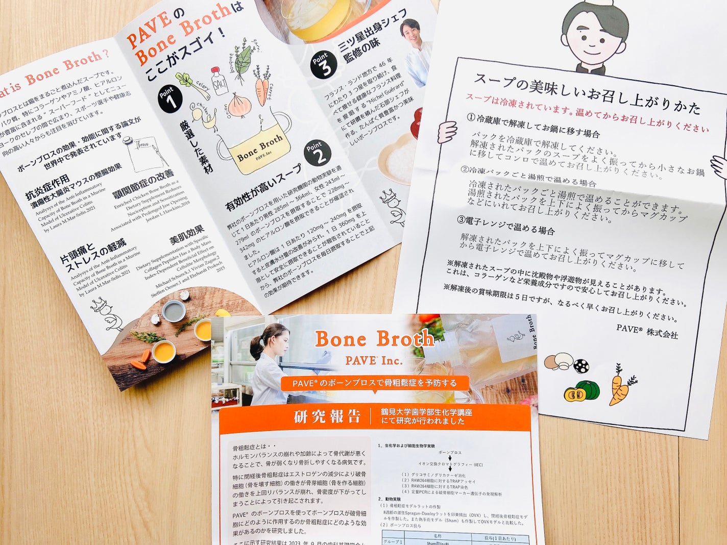 PAVE ボーンブロス/PAVE/その他を使ったクチコミ(9枚目)