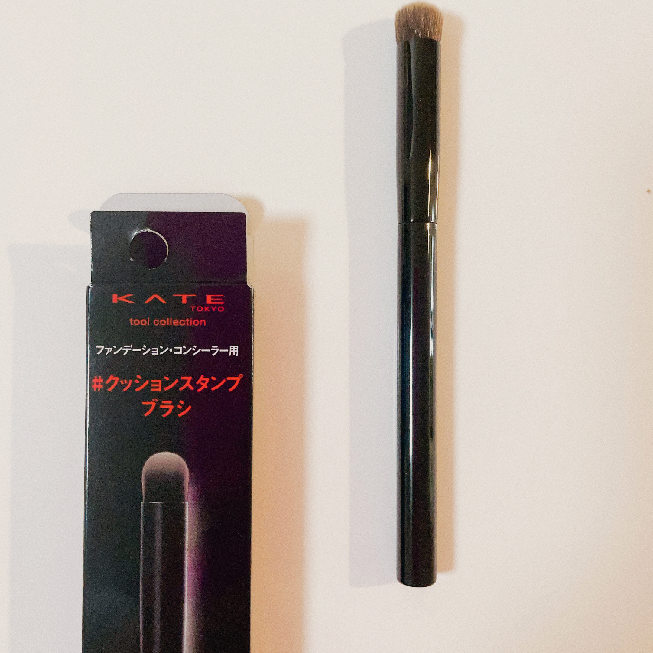 コンシーラーブラシ（マツモトキヨシ・ココカラファイン専用商品）/KATE/メイクブラシを使ったクチコミ（1枚目）