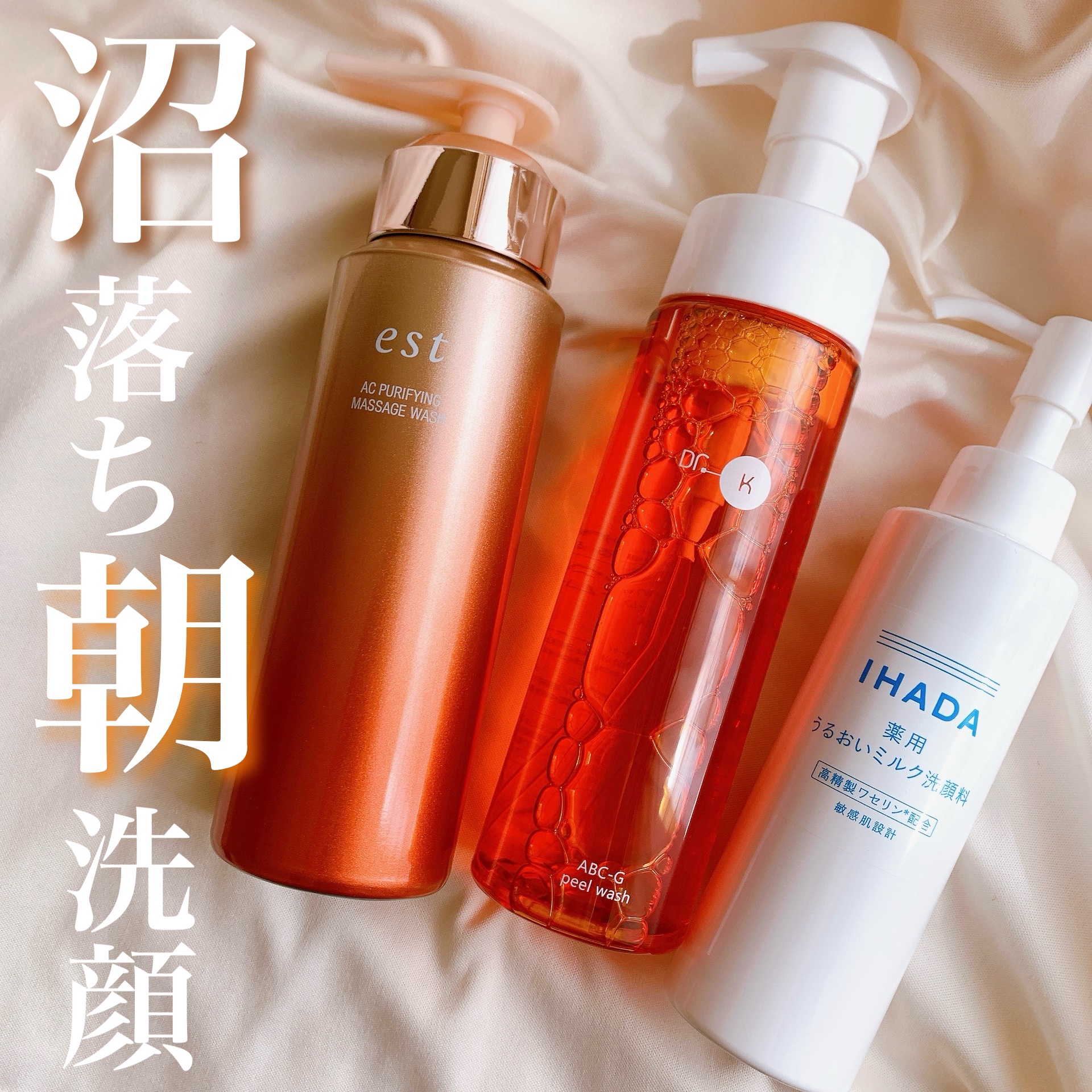 n*︎様 ドクターケイの3点まとめ売り~美容液　洗顔　クレンジング n*︎様 ドクターケイの3点まとめ売り~美容液 洗顔 クレンジング