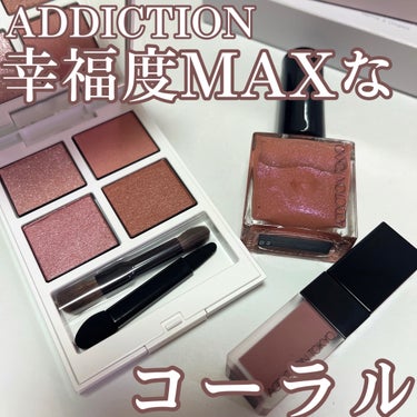 ADDICTION　ホリデー アディクション　
　　　　　　　　　　　サイレント ウィッシュⅡ

私のホリデー第一弾は、アディクション😍
待ってました、ザアイシャドウの限定パケ！！
もうこれは絶対買うと