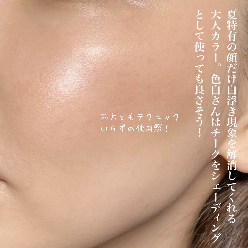 マッサージ & フェイスカラー キット/SUQQU/その他キットセットを使ったクチコミ（3枚目）