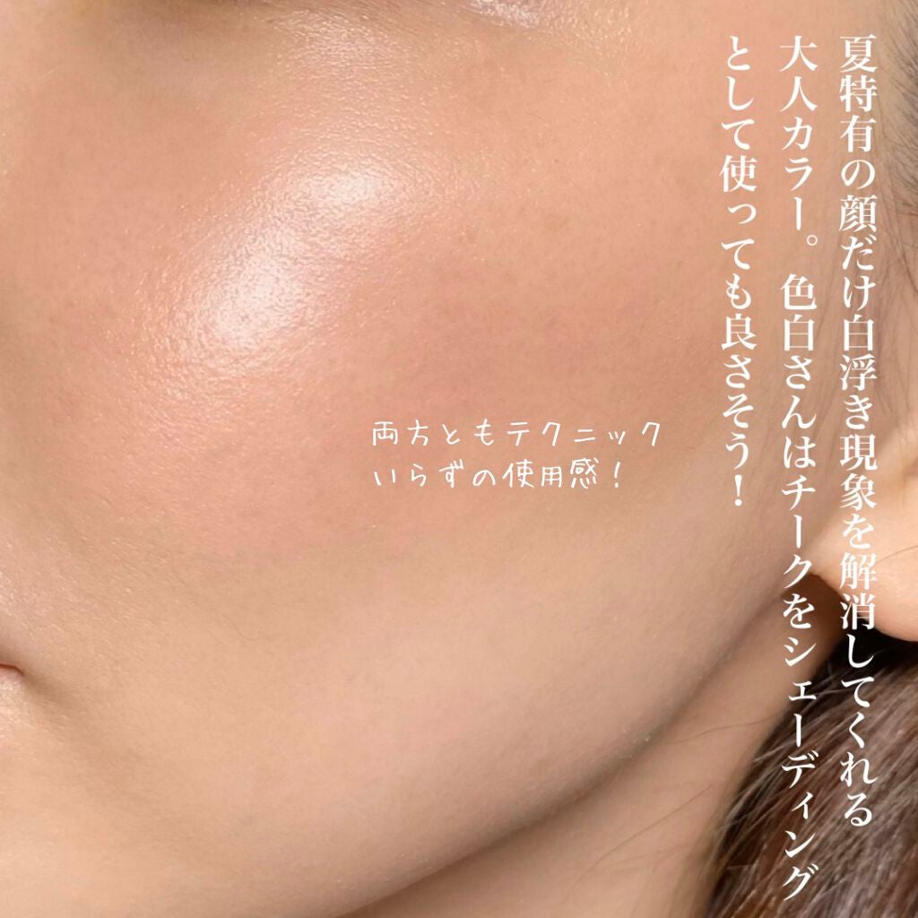 マッサージ & フェイスカラー キット/SUQQU/その他キットセットを使ったクチコミ(3枚目)