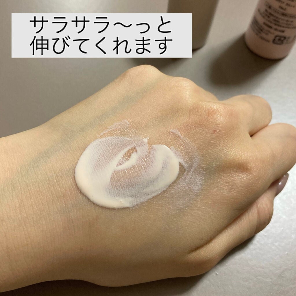 オイルコントロール ミルク /ナチュラグラッセ/化粧下地を使ったクチコミ(2枚目)