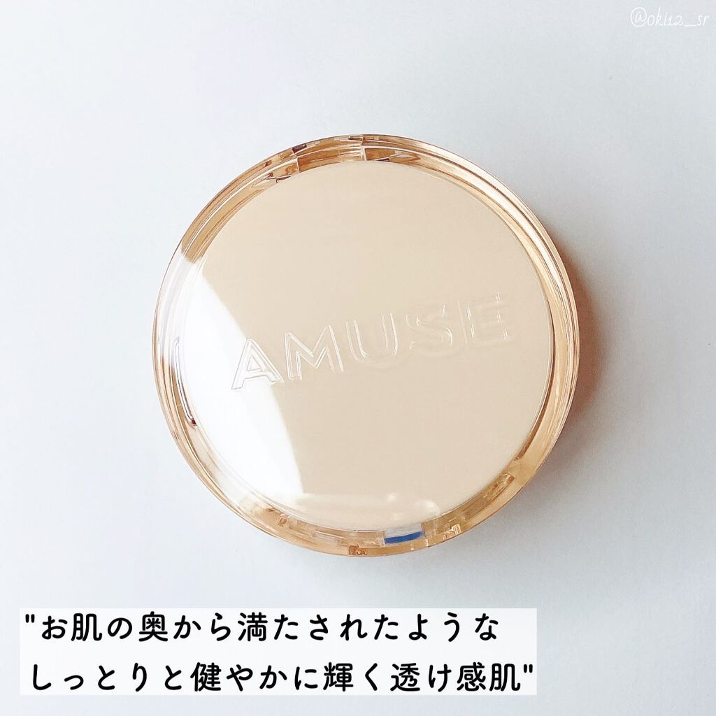 デュージェリーヴィーガンクッション/AMUSE/クッションファンデーションを使ったクチコミ(3枚目)