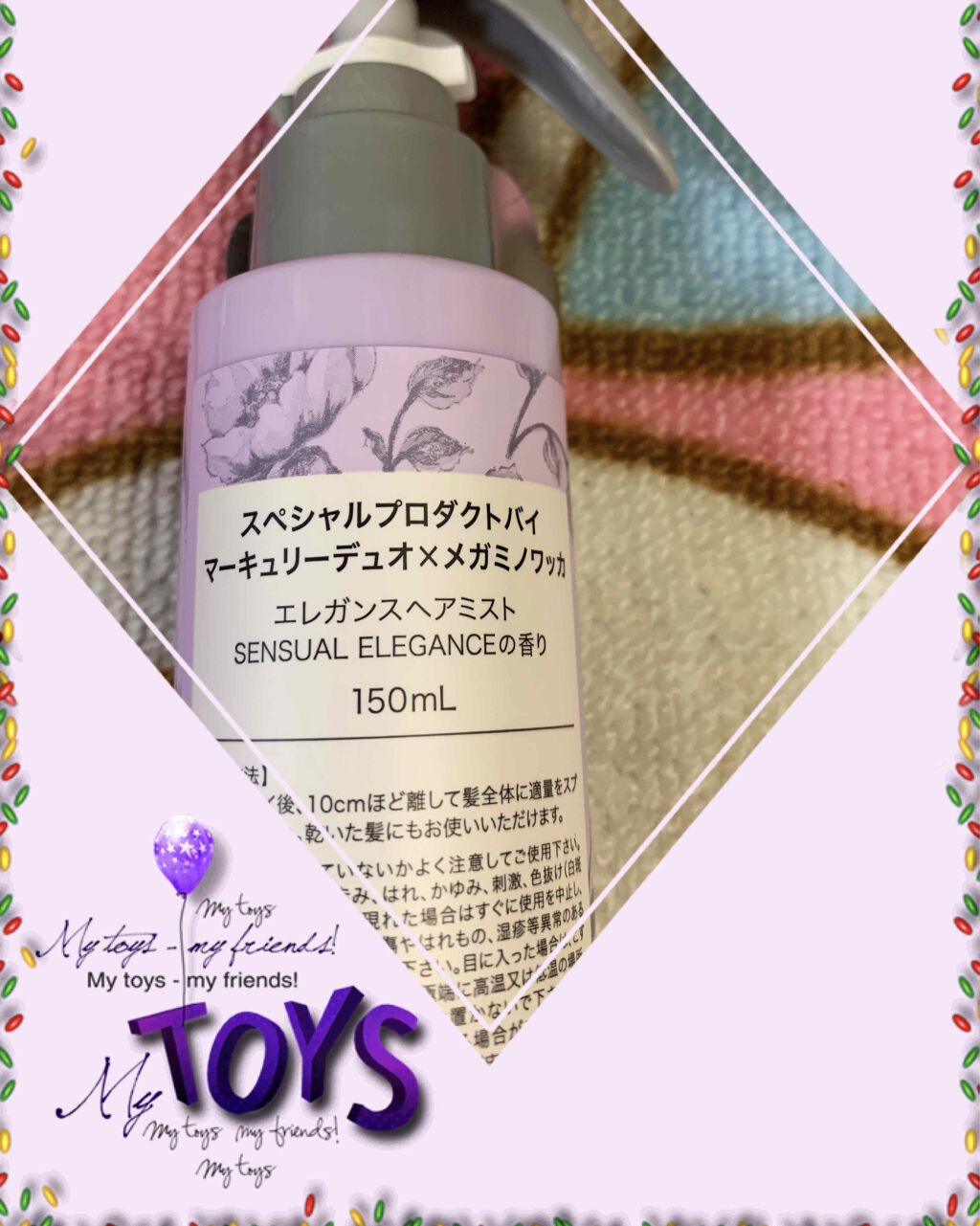 ボディスプレー コットンキャンディ/ボディファンタジー/香水(レディース)を使ったクチコミ(4枚目)