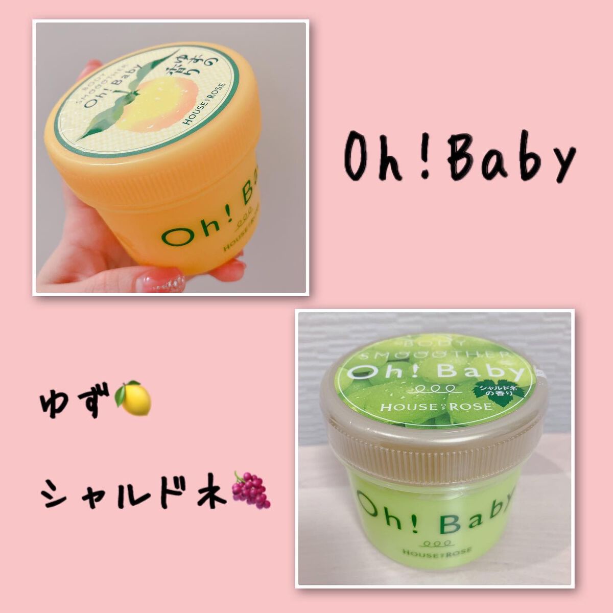 ボディ スムーザー /ハウス オブ ローゼ/ボディスクラブを使ったクチコミ(1枚目)