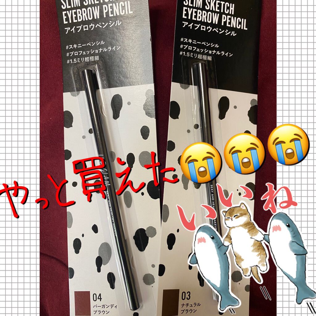 スリムスケッチアイブロウペンシル/U R GLAM/アイブロウペンシルを使ったクチコミ(1枚目)