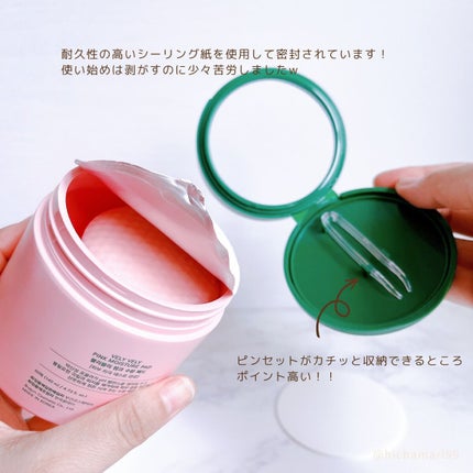 ピンクモイスチャーパッド /VELY VELY/トナーパッドを使ったクチコミ(3枚目)