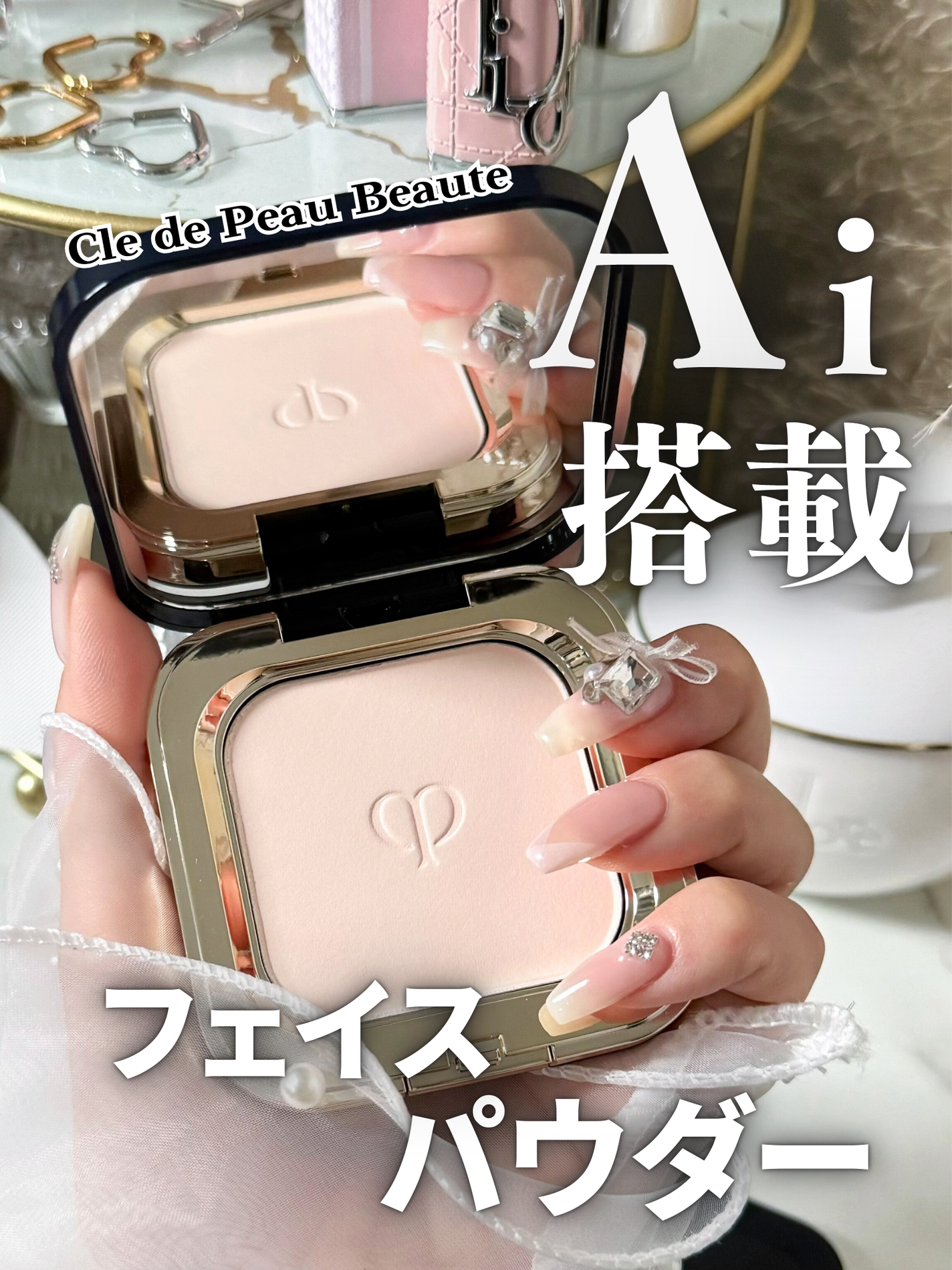 プードルコンパクトエサンシエルn/クレ・ド・ポー ボーテ/プレストパウダーを使ったクチコミ(1枚目)