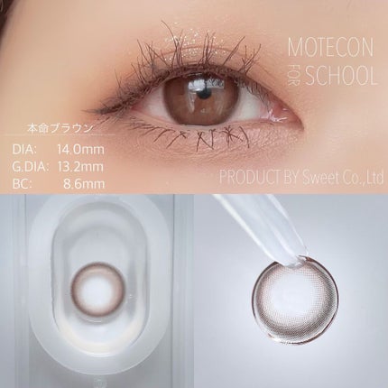 を使ったクチコミ(2枚目)