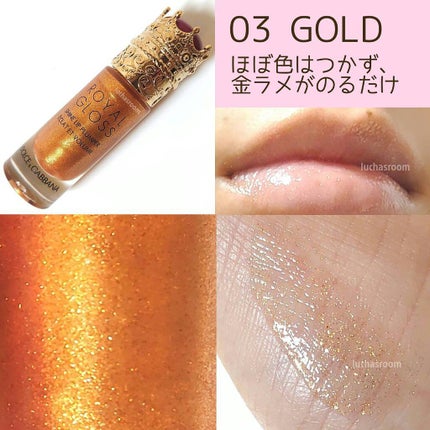 ロイヤルグロス シャインリッププランパー/DOLCE&GABBANA BEAUTY/リッププランパーを使ったクチコミ(3枚目)