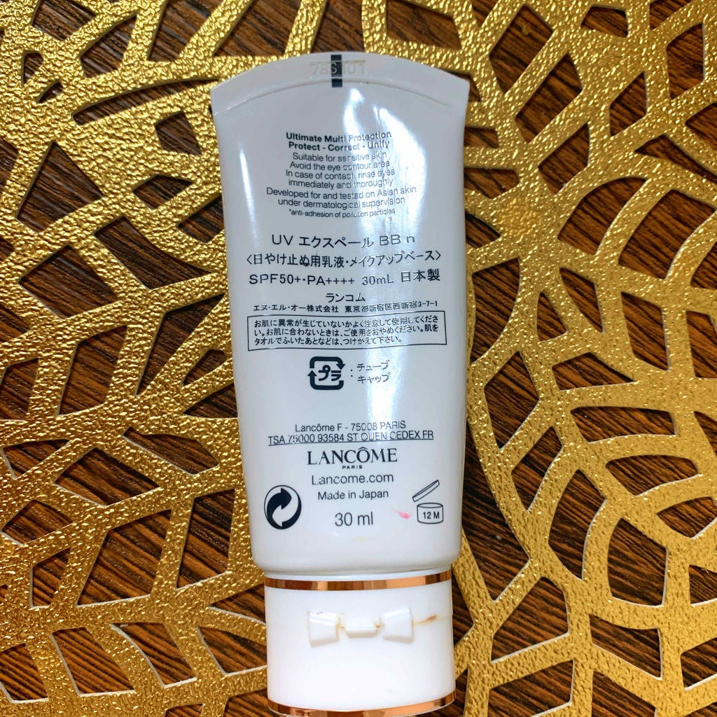 UV エクスペール BB n/LANCOME/BBクリームを使ったクチコミ(2枚目)