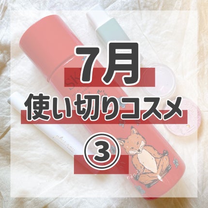 フェイシャル トリートメント エッセンス/SK-II/化粧水を使ったクチコミ(1枚目)